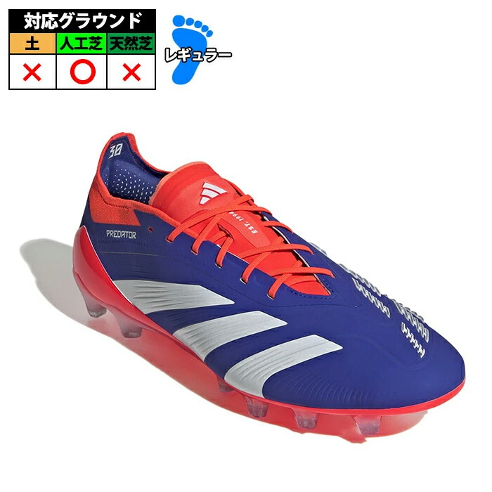 楽天市場】【特価】アディダス プレデター エッジ.2 HG/AG