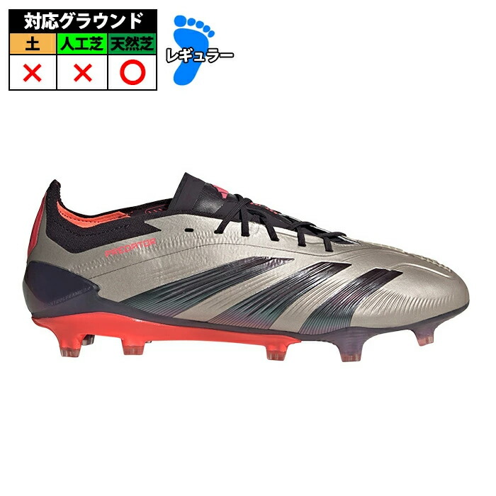 アディダス プレデターFG 楽天市場】アディダス adidas プレデター CLUB FG/MG サッカー