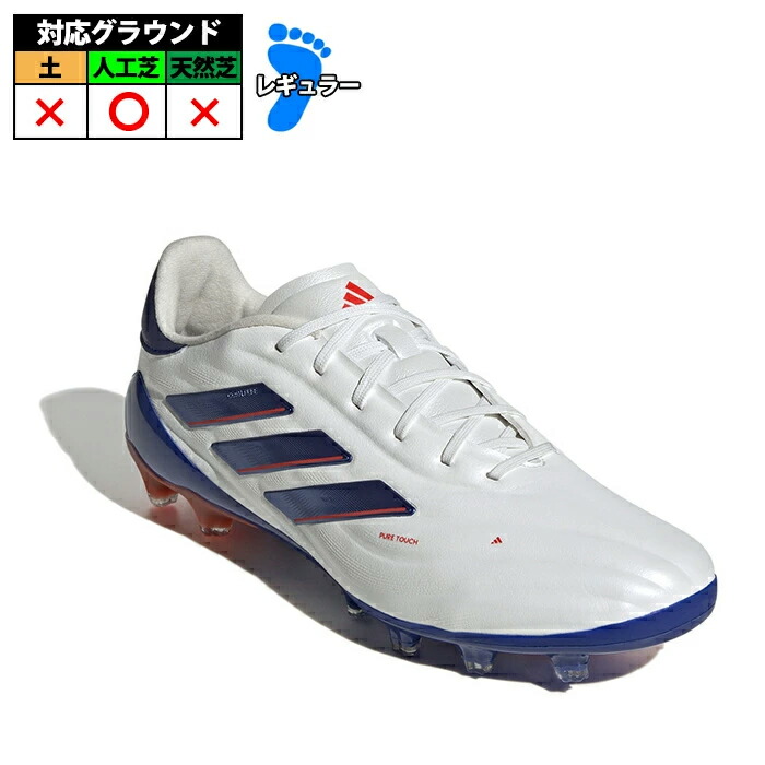 楽天市場】アディダス adidas コパピュア2 エリート FG シャドー