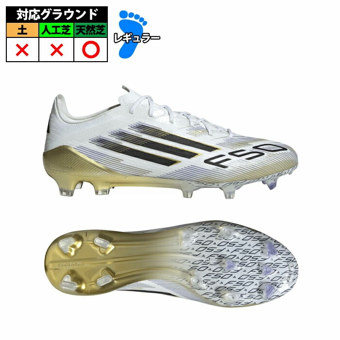 ※6/2まで期間限定！ F50 ELITE FG / 天然芝用　アディダス アディダス F50 ELITE FG / 天然芝用 - ホワイト | アディダス