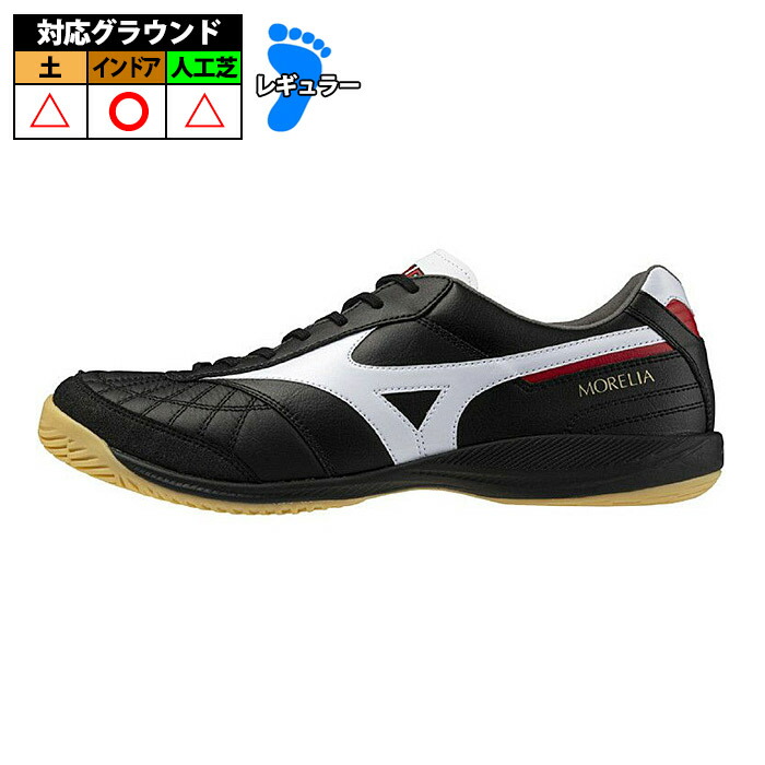 楽天市場】【インザーギモデル】diadora ディアドラ フットサル