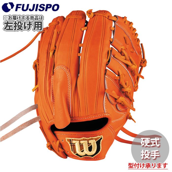 ウィルソン スタッフ　デュアル　WBW103634　硬式用　投手用　SA17型 Wilson 野球 ウィルソン ウィルソンスタッフ デュアル 硬式