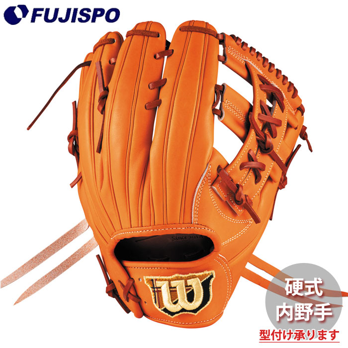 楽天市場】WILSON DUAL 2019モデル 硬式内野手用