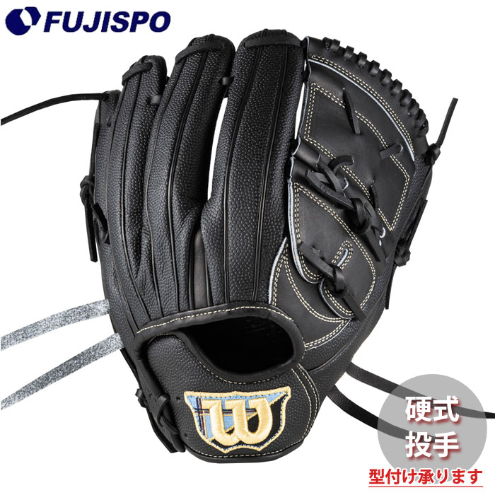 野球 ウィルソン AW 硬式用 W/S DUAL 投手用 SA17 Wilson 硬式 グラブ ピッチャー (WBW103694)