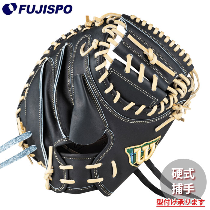 楽天市場】硬式 キャッチャー ミット Wilson Staff 2B型