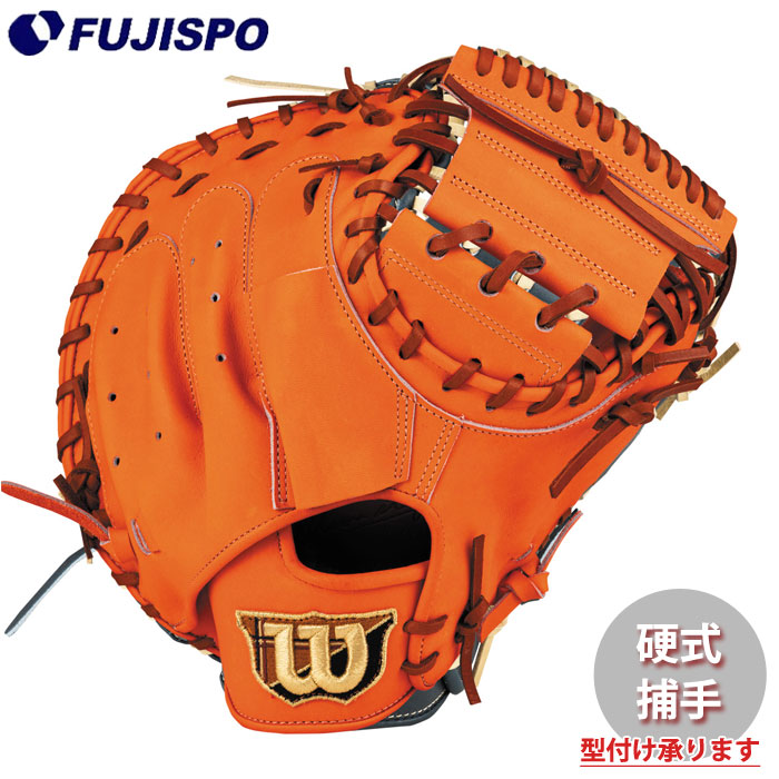 楽天市場】硬式 キャッチャー ミット Wilson Staff 2B型