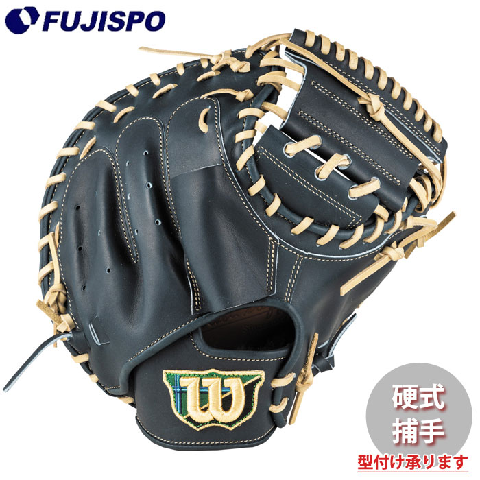 楽天市場】硬式 キャッチャー ミット Wilson Staff 2B型