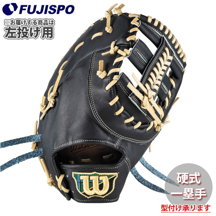楽天市場】【即日発送可】ウイルソン（Wilson） HWW39W 硬式用