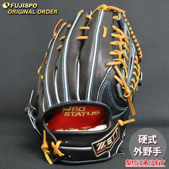 楽天市場】野球 ゼット 硬式グローブ 硬式 グローブ