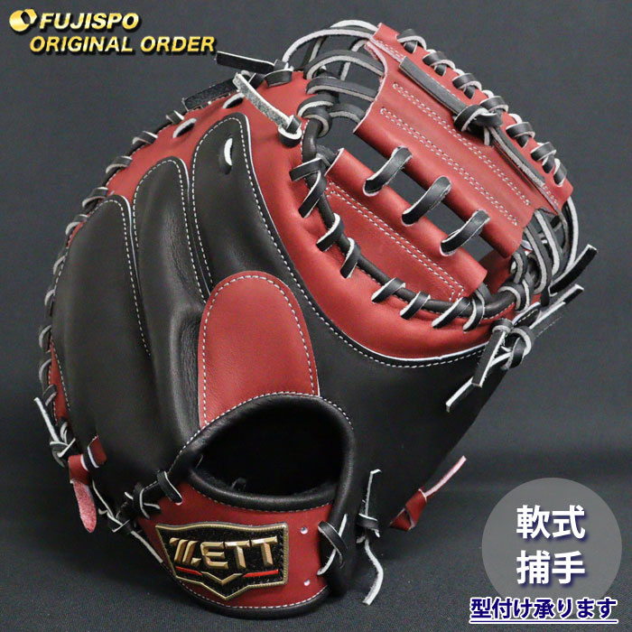 今成良太選手使用 キャッチャーミット 今成良太選手使用