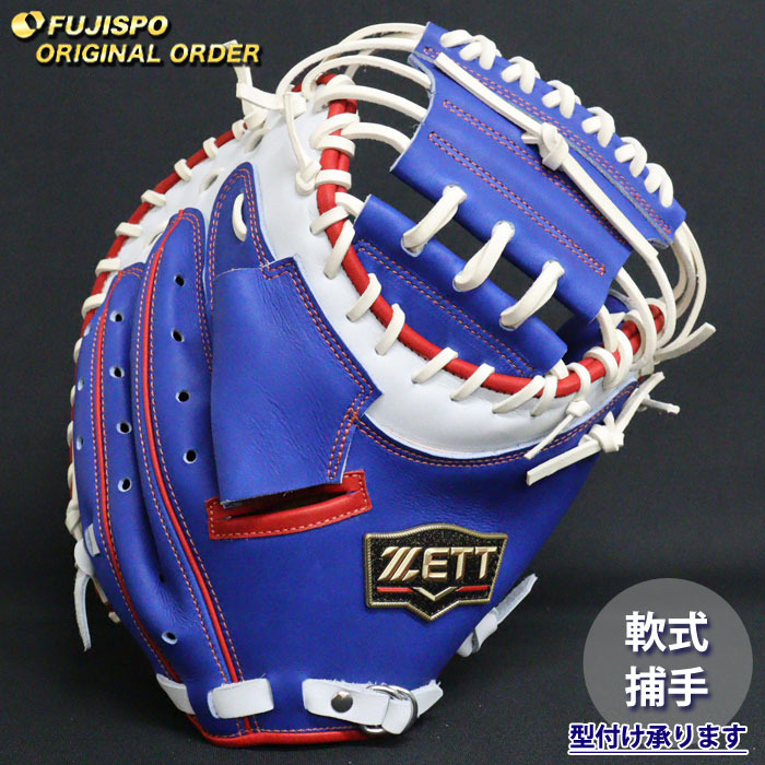 楽天市場】プロステイタス 硬式 オーダー キャッチャー ミット