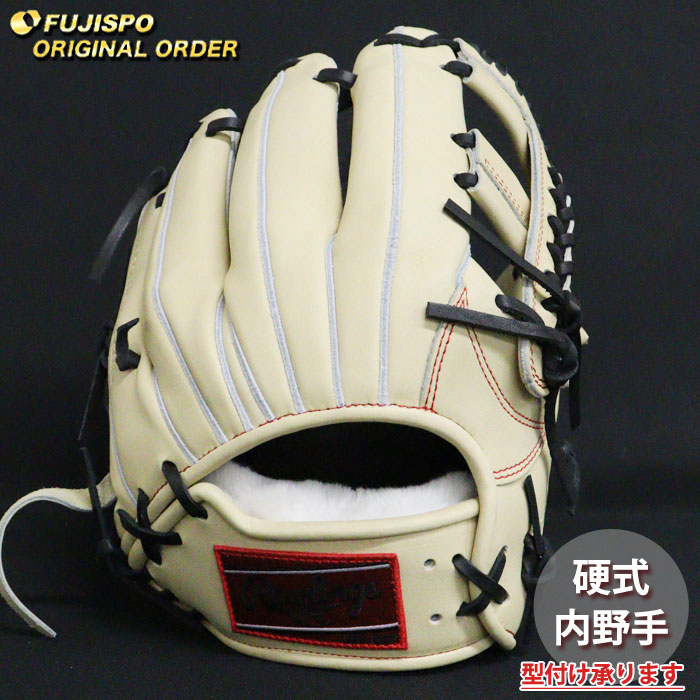 フリーキング❕Rawlingsオーダー 硬式グローブ rw2409-07_2.jpg