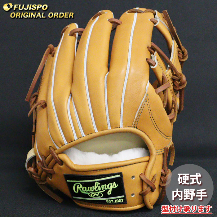 ローリングスプロプリファード内野用 硬式グローブ 野球 ローリングス 限定 硬式グローブ グラブ プロプリファード