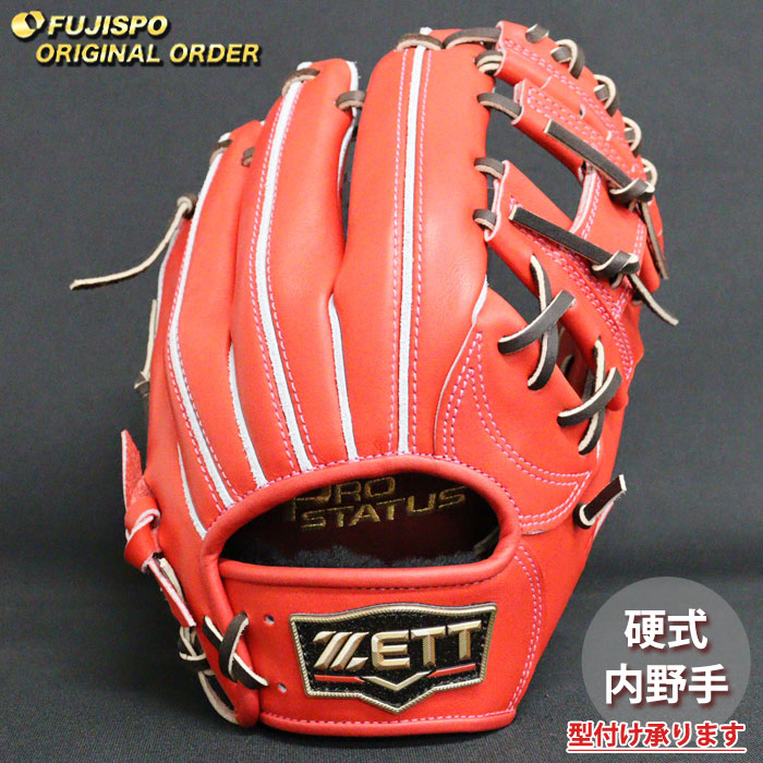 楽天市場】野球 ゼット 硬式グローブ 硬式 グローブ