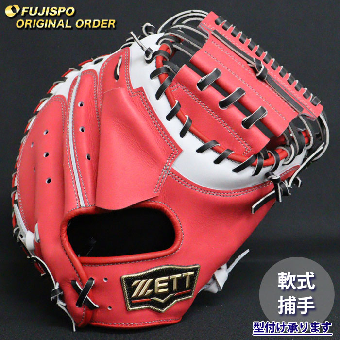ZETT 硬式野球グローブ 赤 キャッチャーミット ゼット ZETT（ゼット）限定 プロステイタス 硬式用キャッチャー