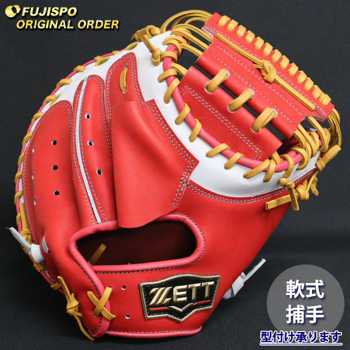 ZETT 硬式野球グローブ 赤 キャッチャーミット ゼット ZETT（ゼット）限定 プロステイタス 硬式用キャッチャー