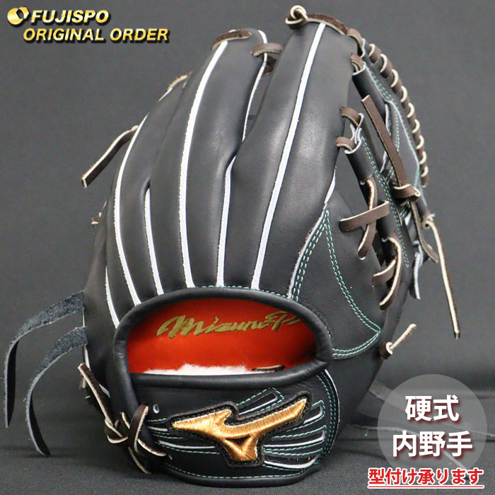楽天市場】野球 ミズノ 硬式グローブ 硬式 グローブ ミズノプロ