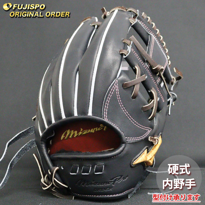 ベイスボール ミズノ 硬式地球儀 硬式 地球儀 ミズノ労働者階級 購入注文グローヴ 坂本勇人5D型 mizuno 内野手手 右投げ (MP25100920058W644110)