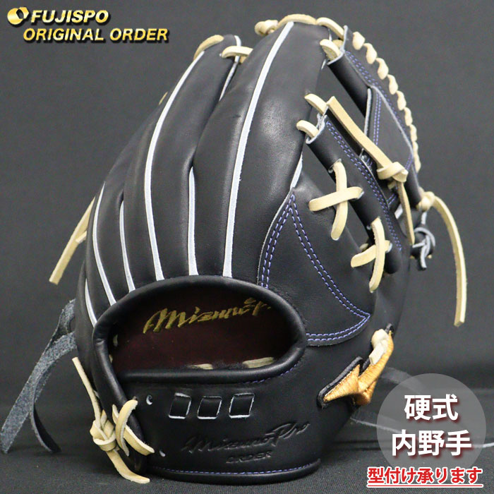 ミズノプロ　当店限定オリジナルオーダーグラブ　オールラウンド用　坂本型　日本製 Mizuno Pro 【中学・高校野球対応】 ミズノプロ MIZUNOPRO 当店