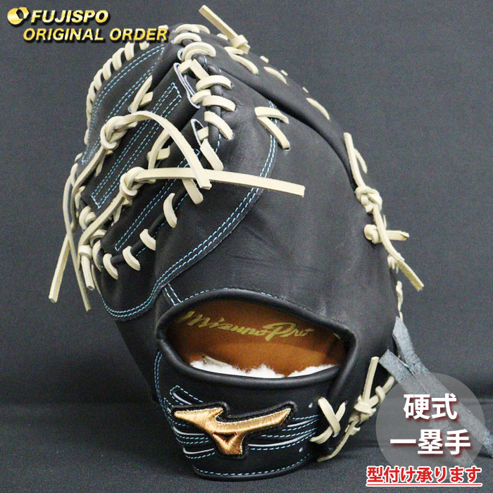 ベイスボール ミズノ 硬式地球儀 硬式 地球儀 ミズノ労働者階級 購入注文グローヴ 大山悠輔型 mizuno 一塁手手 左投げ (MP25100920080C283120)