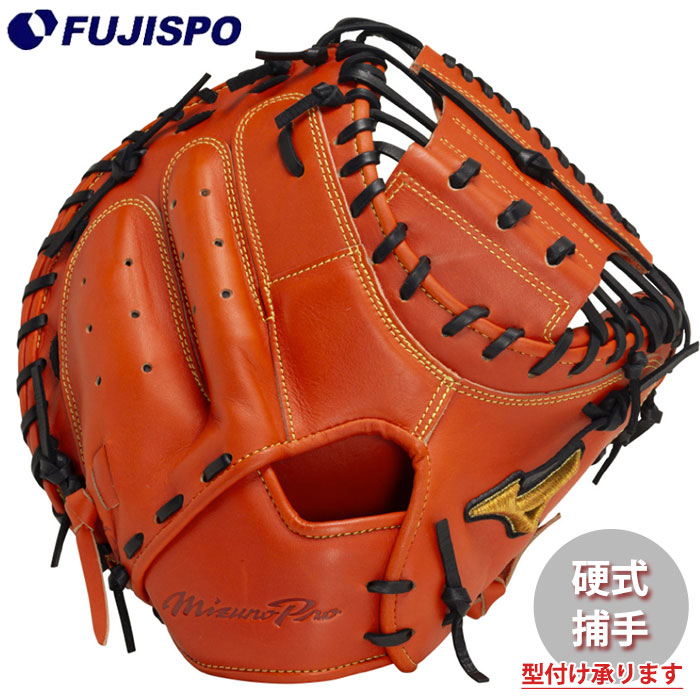 楽天市場】野球 ミズノ 硬式キャッチャーミット 硬式 キャッチャー