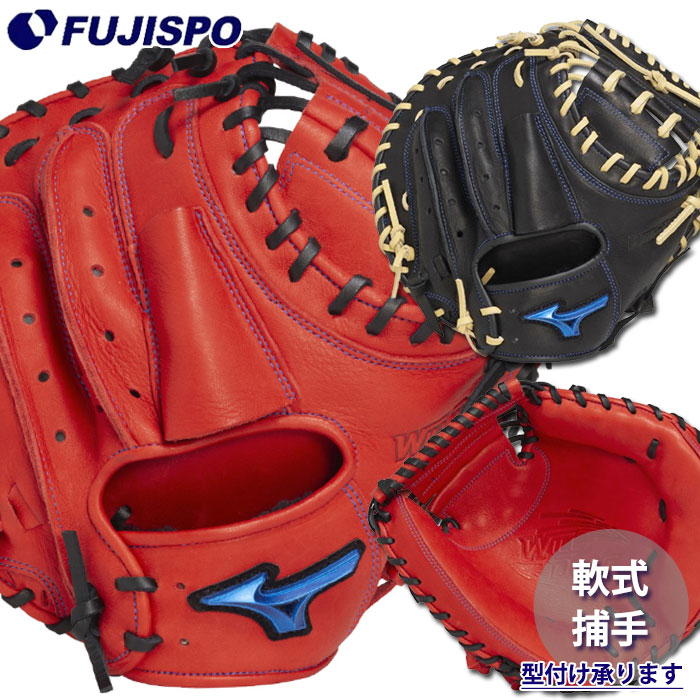 楽天市場】野球 Dクエスト 軟式キャッチャーミット 軟式 ミット D