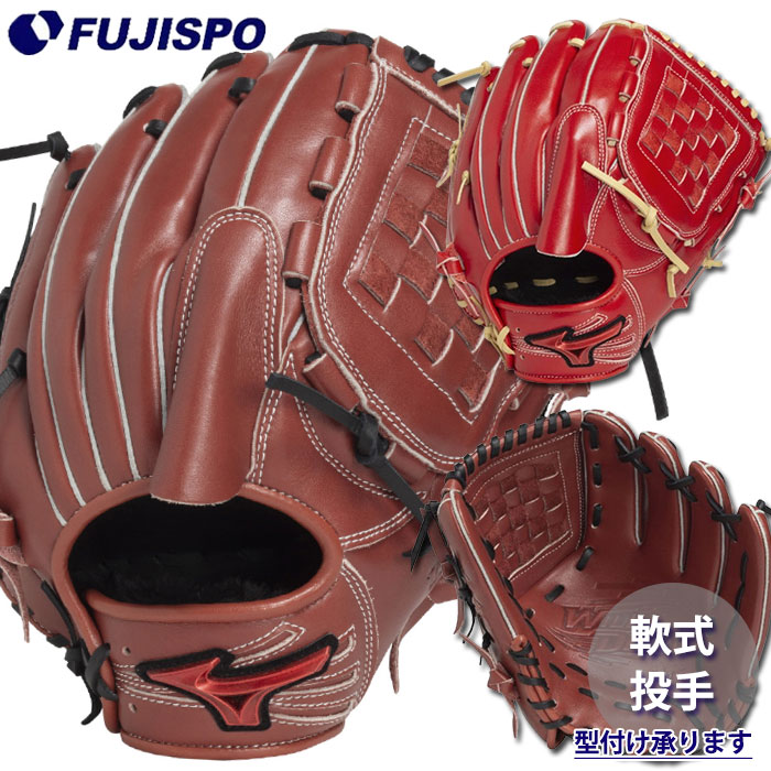 楽天市場】あす楽 Bm40周年記念 超限定復刻 ミズノ 赤カップ 軟式用