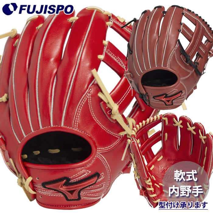 ベイスボール ミズノ 軟式地球儀 WILL DRIVE RED IBE押さえる規格 内野手 mizuno グローヴ 右投げ (1AJGR33503)