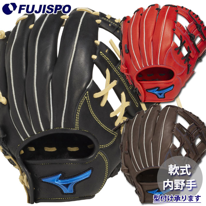 楽天市場】ミズノ 野球 一般軟式グローブ 内野手 メンズ WILL DRIVE