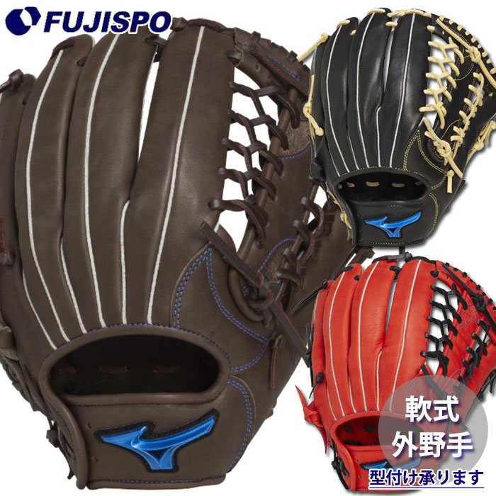 野球 ミズノ 軟式グローブ WILL DRIVE BLUE 外野 mizuno グラブ 右投げ 左投げ (1AJGR33707) 12,069円