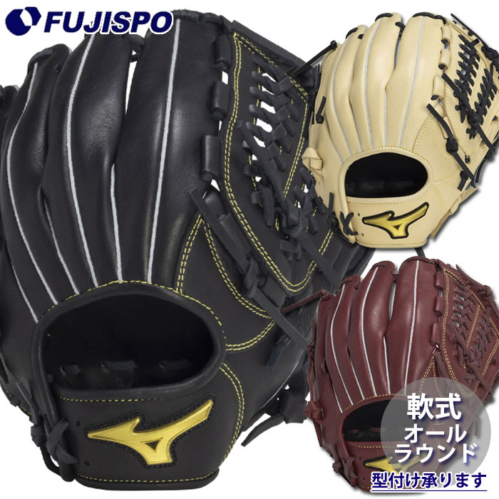 野球 ミズノ 軟式グローブ Mz Softer オールラウンド mizuno グラブ 右投げ 左投げ (1AJGR33800)｜フジスポ店