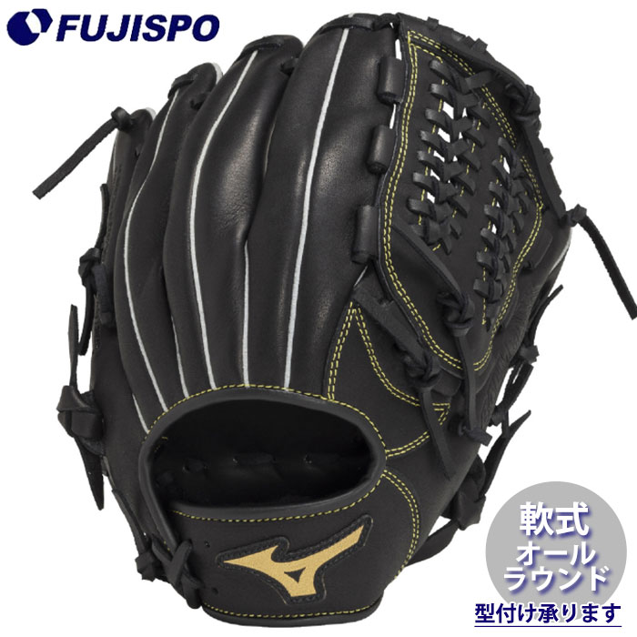 野球 ミズノ 軟式グローブ BALL PARK オールラウンド mizuno グラブ 右投げ 左投げ (1AJGR33920)