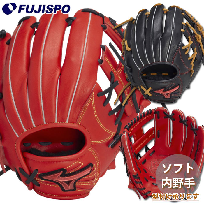 ミズノ ソフトボール 地球儀 WILL DRIVE RED IBE 内野手 mizuno グローヴ 右投げ (1AJGS33613)