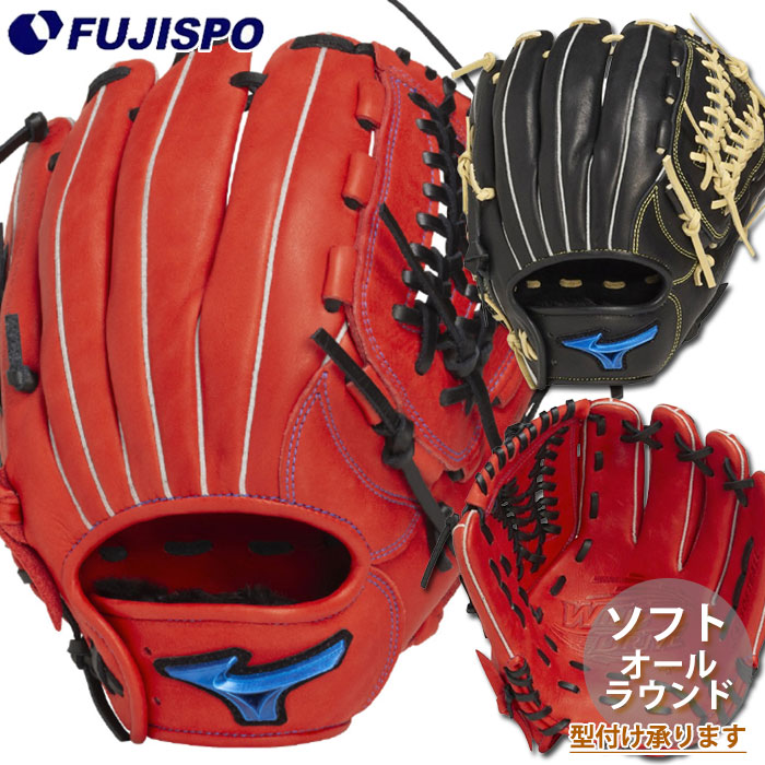 ミズノ ソフトボール グローブ WILL DRIVE BLUE オールラウンド mizuno グラブ 右投げ (1AJGS33700)
