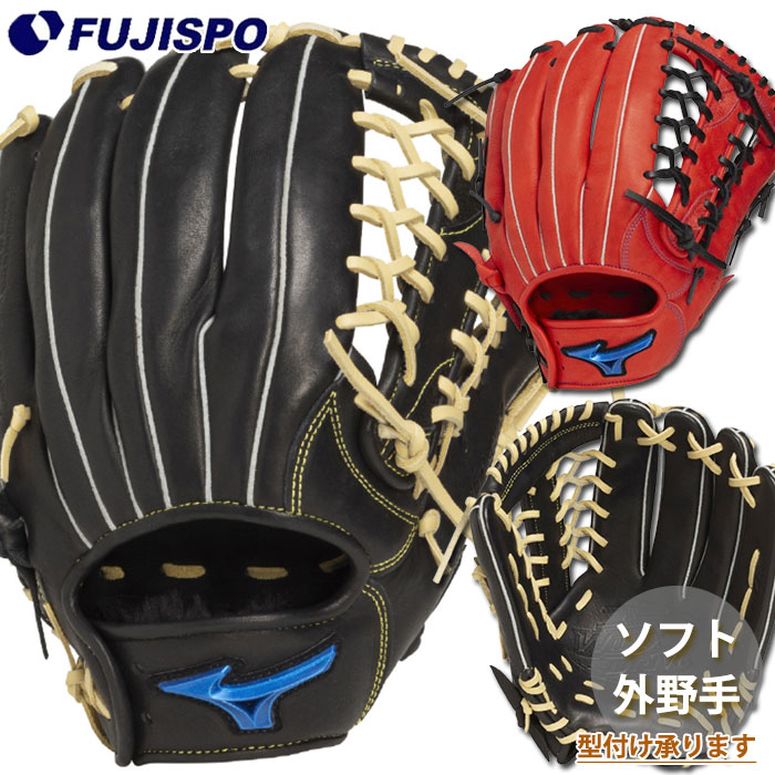 ミズノ ソフトボール グローブ WILL DRIVE BLUE 外野 mizuno グラブ 右投げ 左投げ (1AJGS33707)｜フジスポ店 12,239円