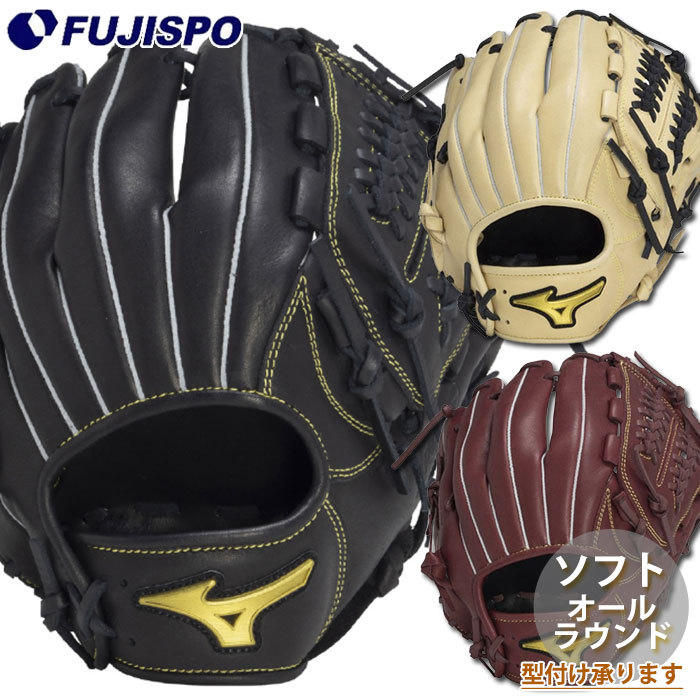 楽天市場】ソフトボール グラブ セレクトナイン Soft Plus
