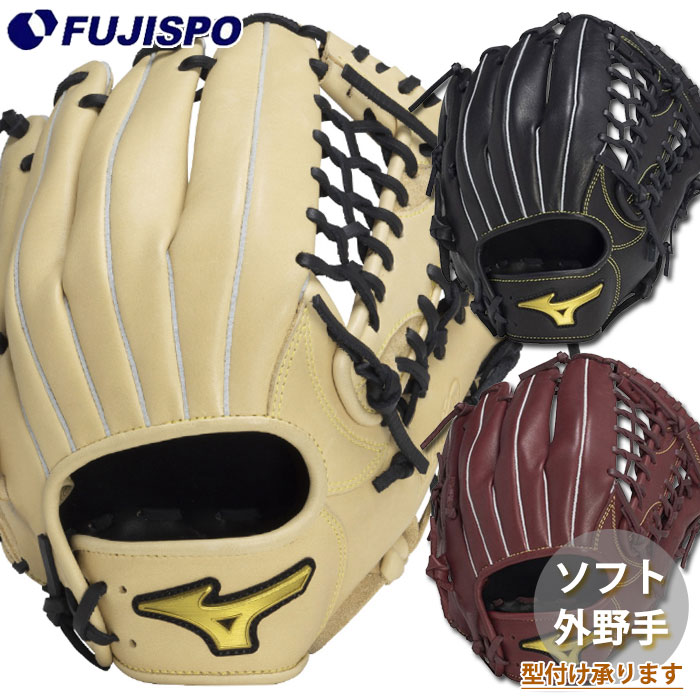 ミズノ ソフトボール グローブ Mz Softer 外野 mizuno グラブ 右投げ 左投げ (1AJGS33807)