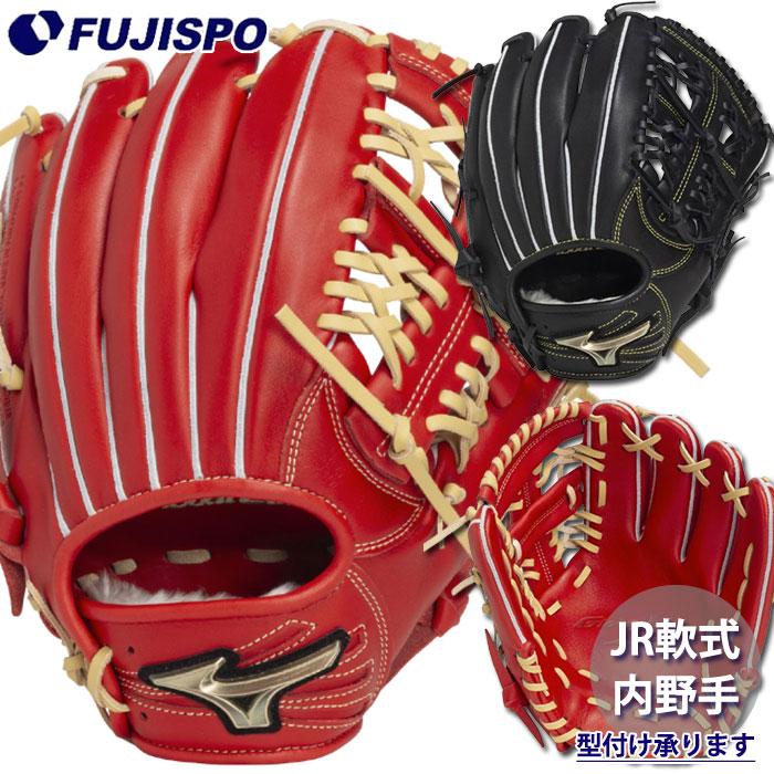 オーダー　軟式　グローブ ブラウン　レッド　内野　プロエッジ　SSK グラブ オーダー 軟式 グローブ ブラウン レッド 内野 プロエッジ SSK