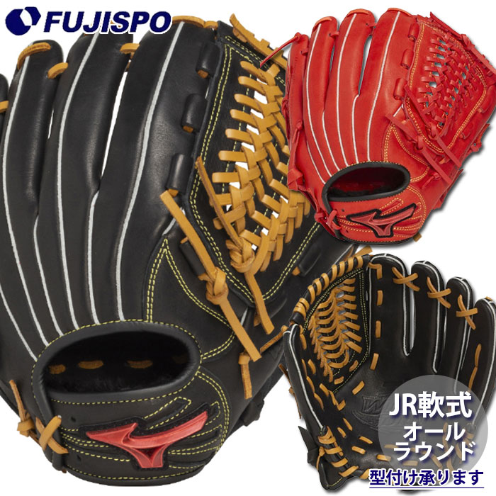 野球 ミズノ ジュニア軟式 グローブ WILL DRIVE RED IBE オールラウンド mizuno グラブ 右投げ (1AJGY33230)|フジスポ店