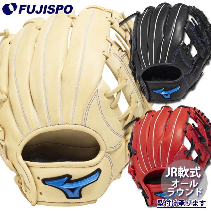 野球 ミズノ ジュニア軟式 グローブ WILL DRIVE BLUE レースレス オールラウンド mizuno グラブ 右投げ 左投げ (1AJGY33420) 10,359円