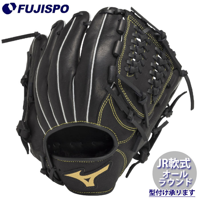 野球 ミズノ ジュニア軟式 グローブ BALL PARK オールラウンド mizuno グラブ 右投げ 左投げ (1AJGY33720)