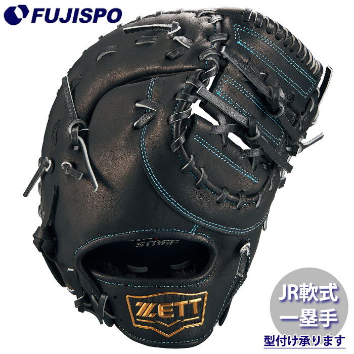 ファーストライン 8点セット MCBK ファーストライン 8点セット MCBK