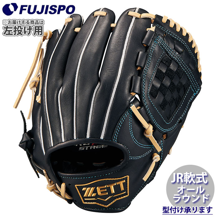 楽天市場】野球 ゼット ジュニア軟式 グローブ ゼロワンステージ 投手