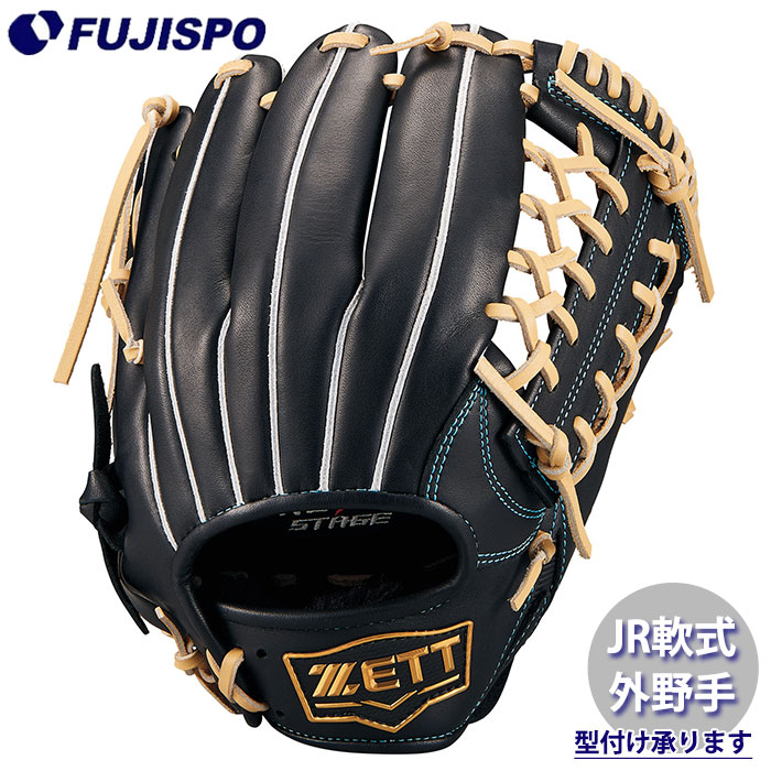 楽天市場】＼期間限定！当店オリジナルグラブ袋プレゼント