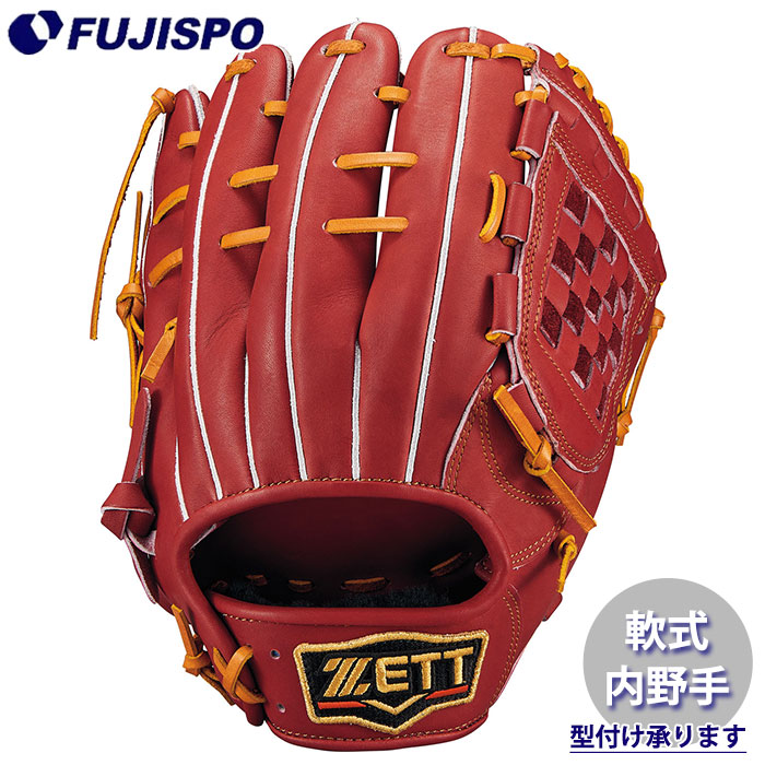 楽天市場】プロステイタス 少年軟式 グラブ 内野手 源田モデル ゼット