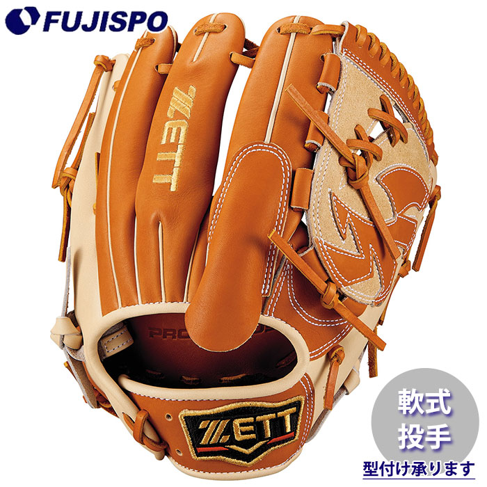 楽天市場】軟式野球グローブ ゼット PROSTATUS プロステイタス