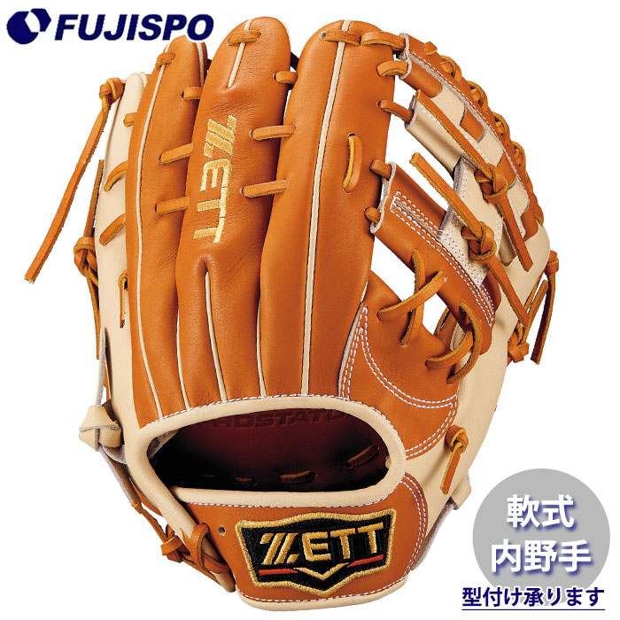 楽天市場】野球 ゼット 軟式グローブ 軟式 グローブ