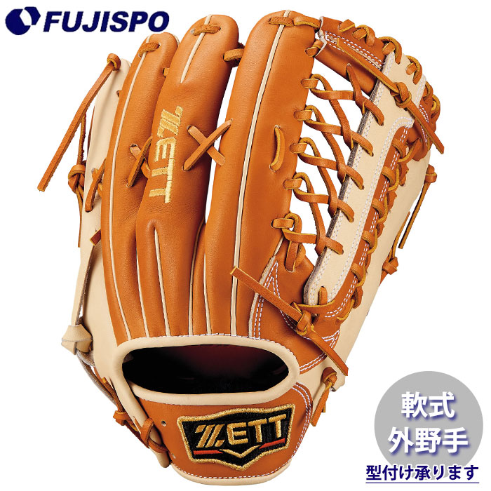 楽天市場】野球 ゼット 軟式グローブ 軟式 グローブ プロステイタス