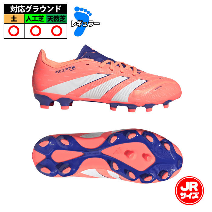 楽天市場】【SS期間中全商品P5倍】アディダス キッズ プレデター