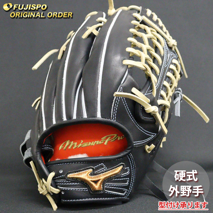 楽天市場】野球 ミズノ 硬式グローブ 硬式 グローブ ミズノプロ
